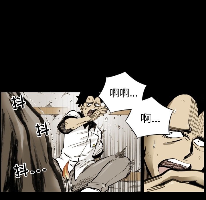 第16話 - 第46张