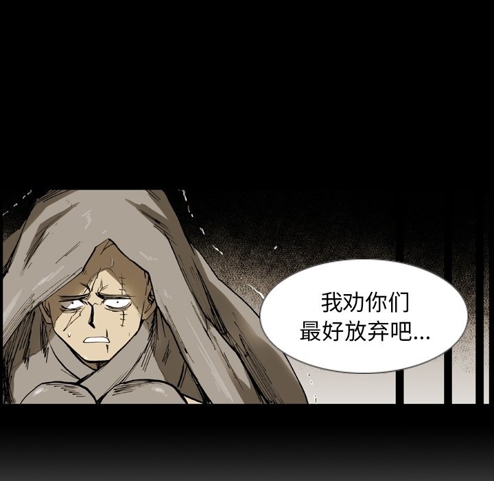 第16話 - 第47张