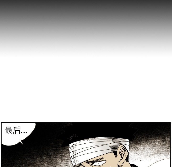 第16話 - 第48张