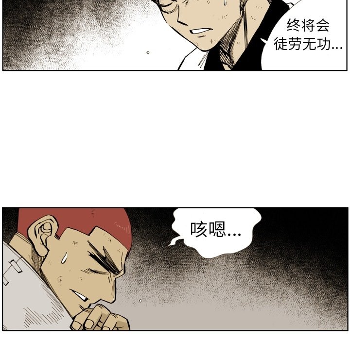 第16話 - 第49张