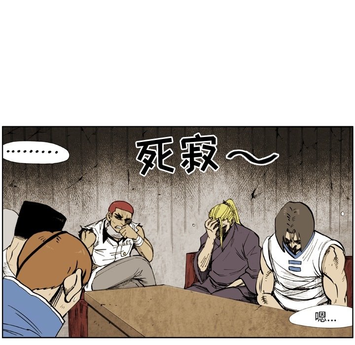 第16話 - 第50张
