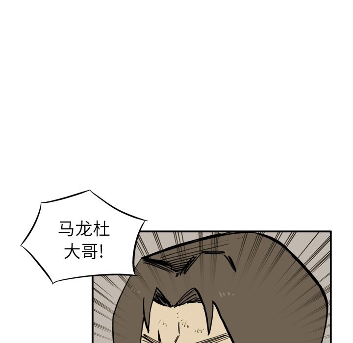 第16話 - 第51张