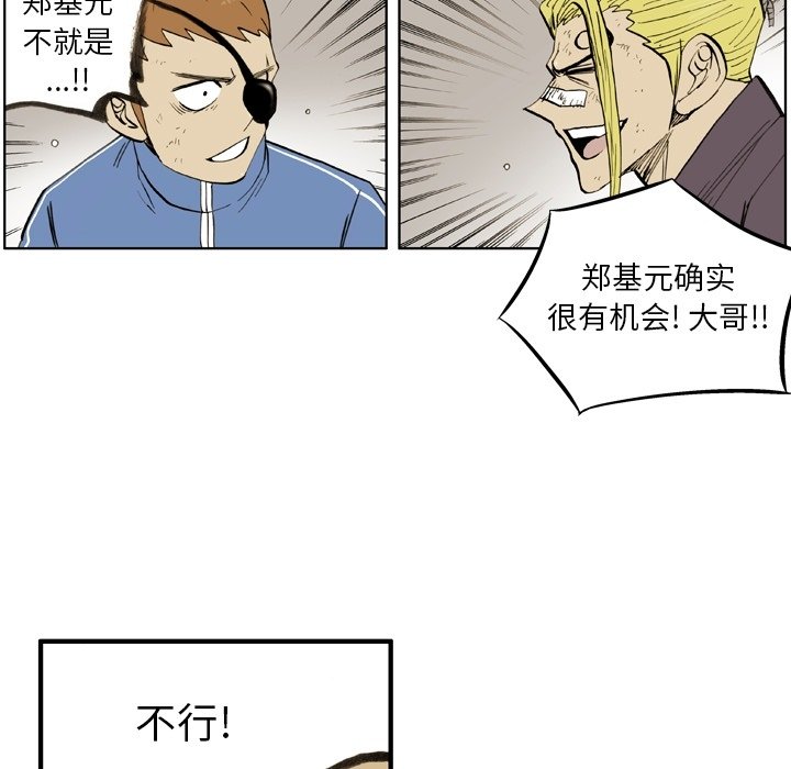 第16話 - 第54张