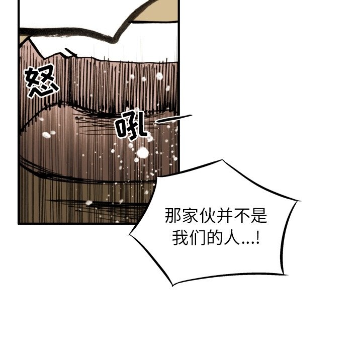第16話 - 第55张