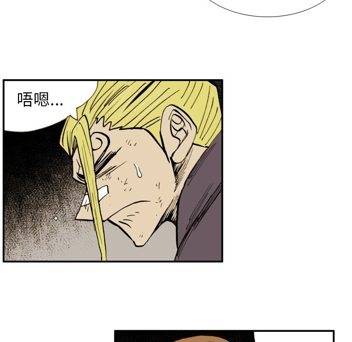 第16話 - 第57张