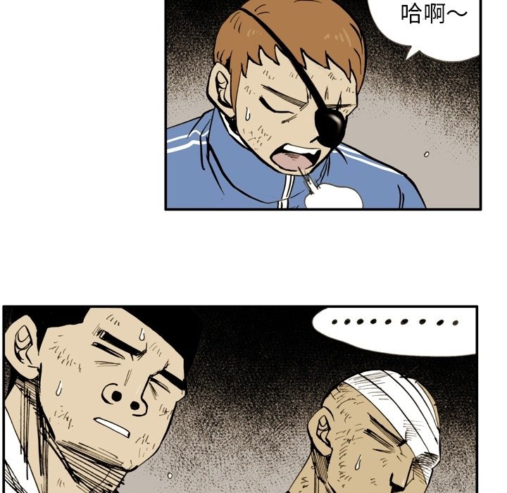 第16話 - 第58张