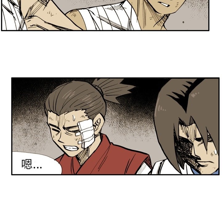 第16話 - 第59张