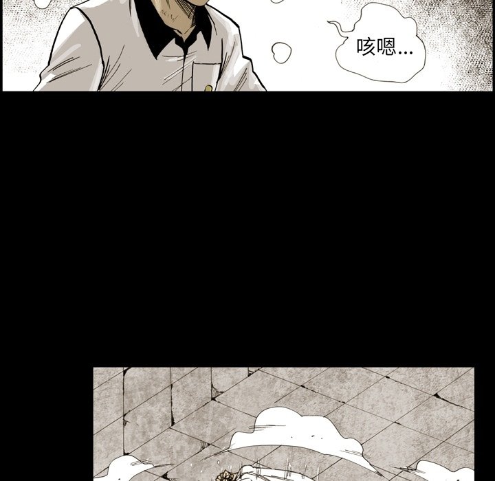 第16話 - 第6张