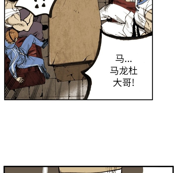 第16話 - 第62张