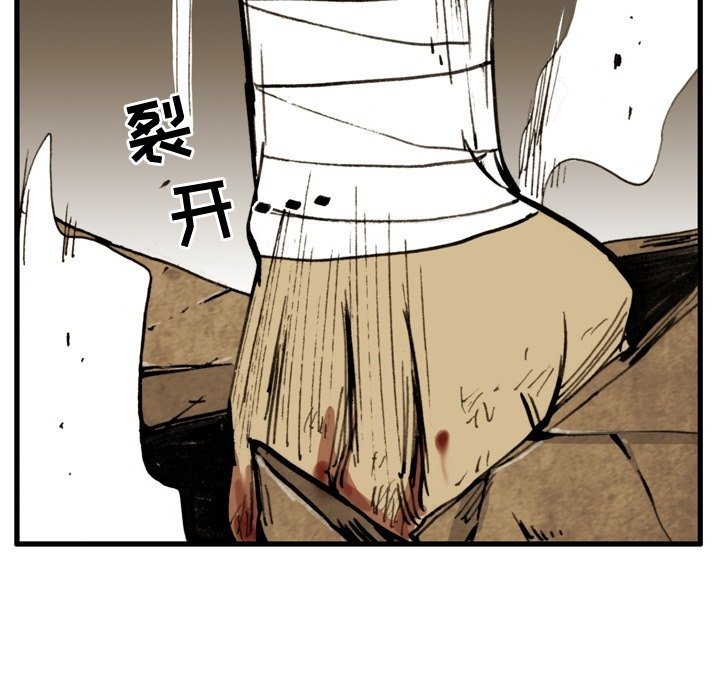 第16話 - 第63张