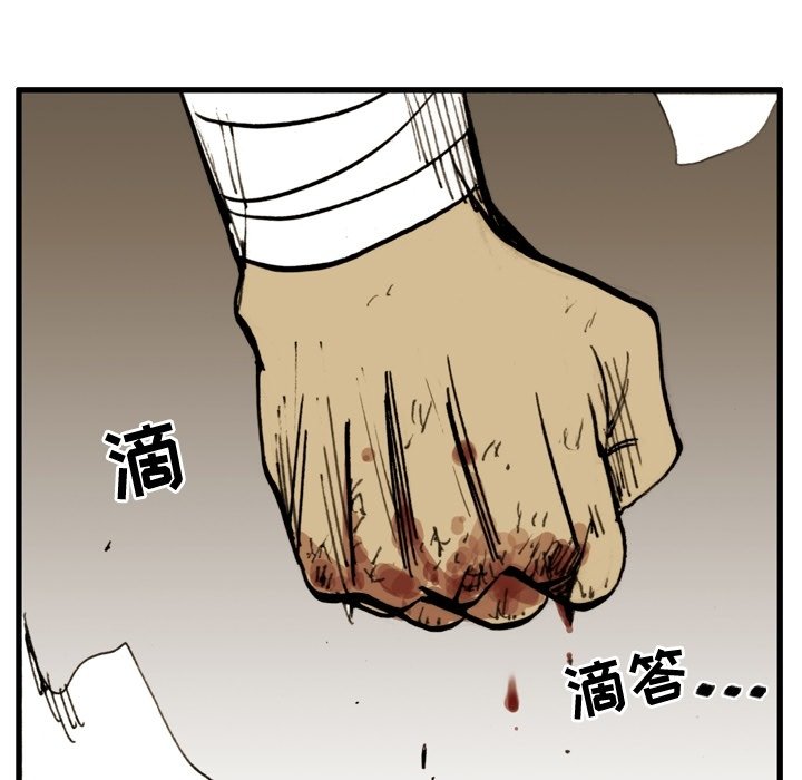 第16話 - 第64张
