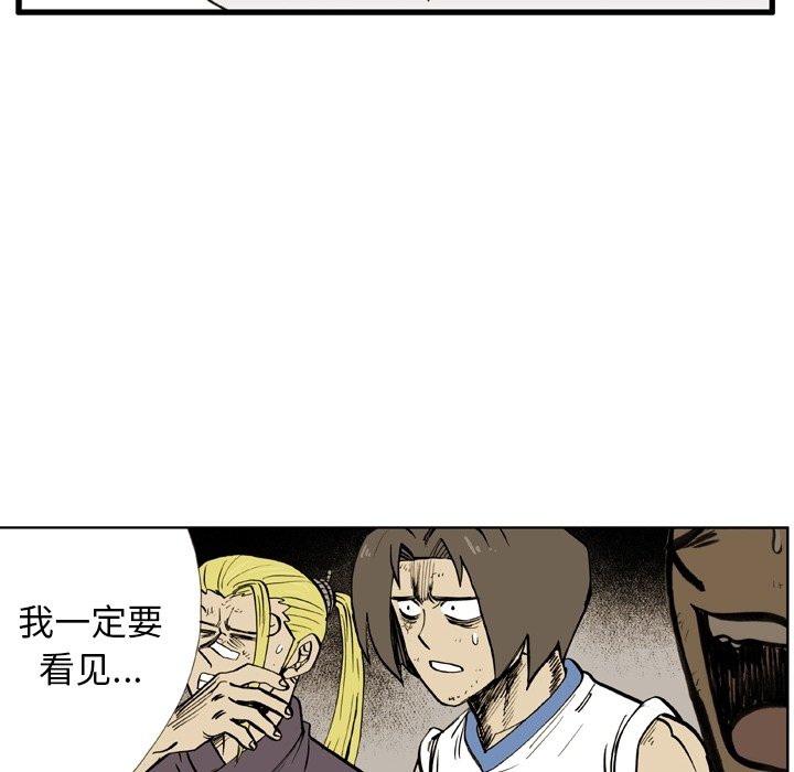 第16話 - 第65张