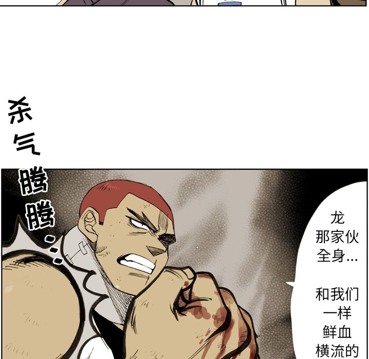 第16話 - 第66张