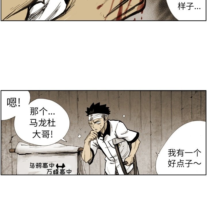 第16話 - 第67张