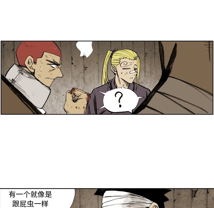第16話 - 第68张