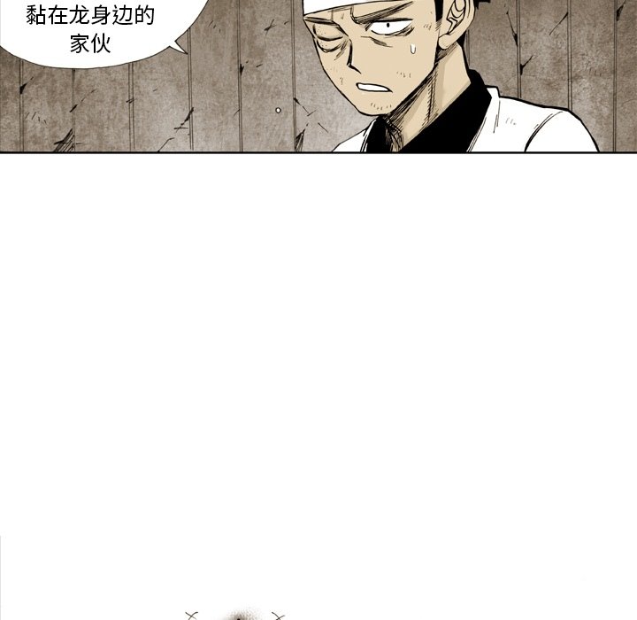 第16話 - 第69张
