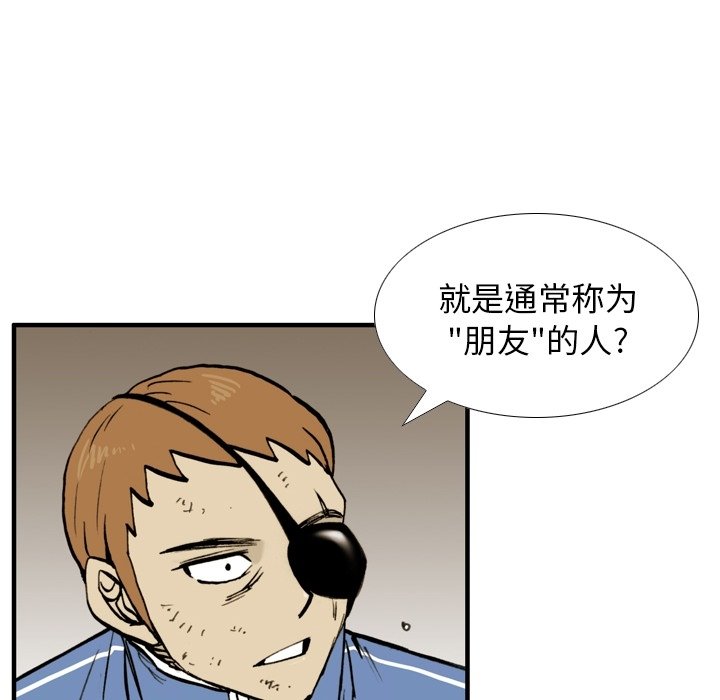 第16話 - 第71张