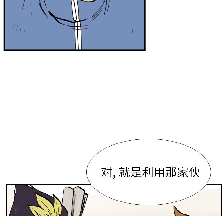 第16話 - 第72张