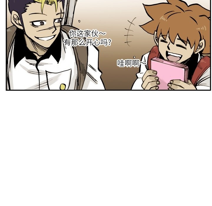 第16話 - 第73张