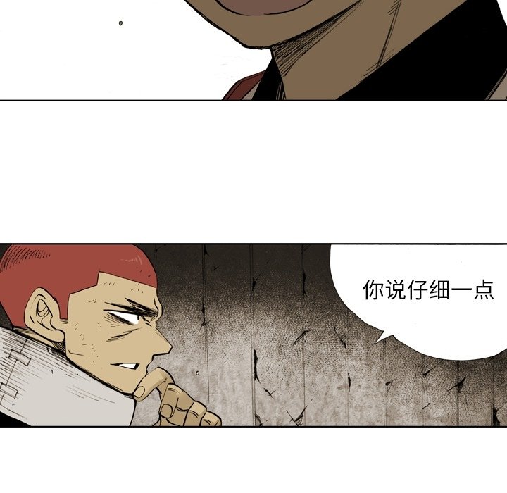 第16話 - 第75张