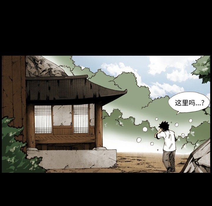 第16話 - 第9张