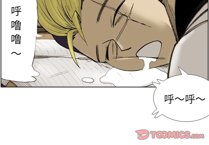 第17話 - 第1张
