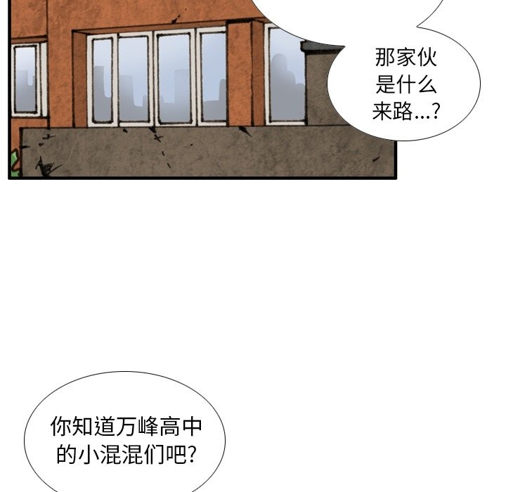 第17話 - 第10张