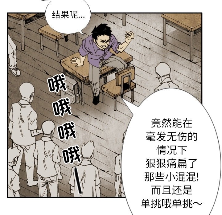第17話 - 第12张