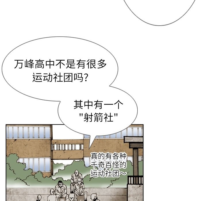 第17話 - 第13张