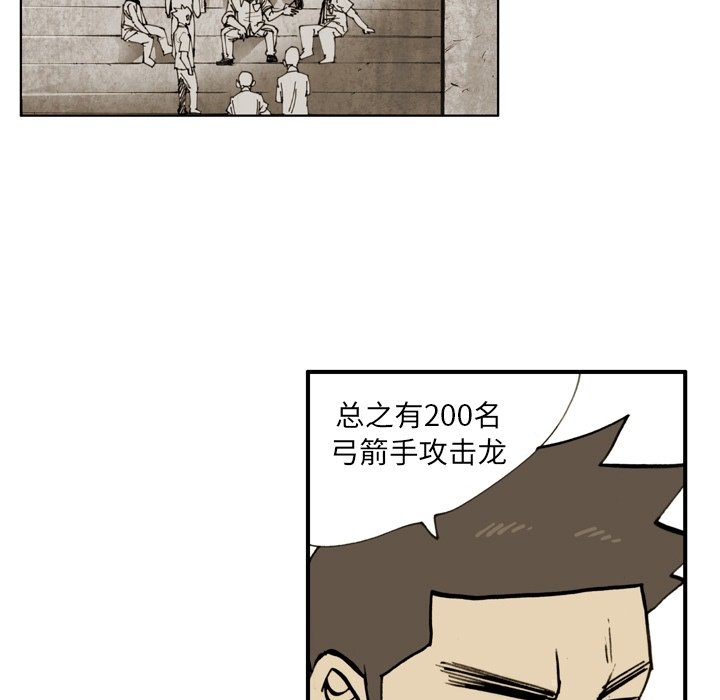 第17話 - 第14张