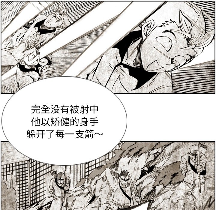 第17話 - 第16张