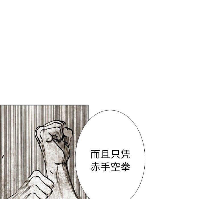第17話 - 第18张
