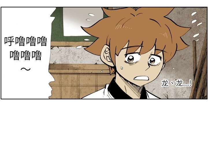 第17話 - 第2张