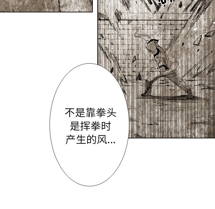 第17話 - 第20张