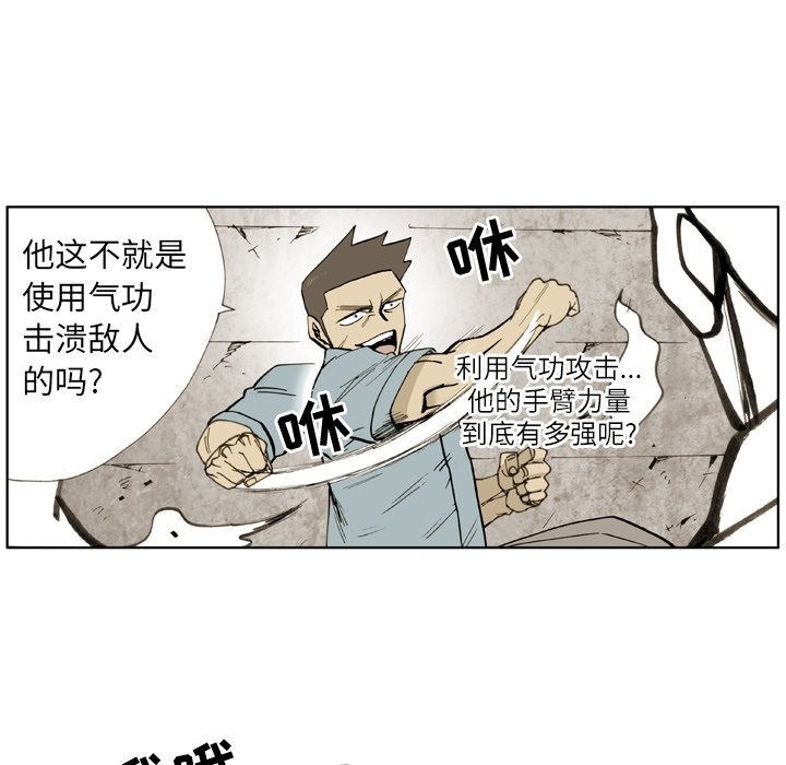 第17話 - 第21张