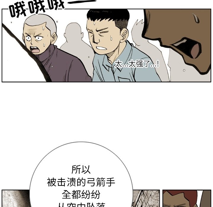 第17話 - 第22张