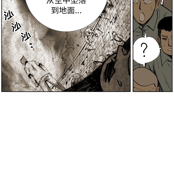 第17話 - 第23张