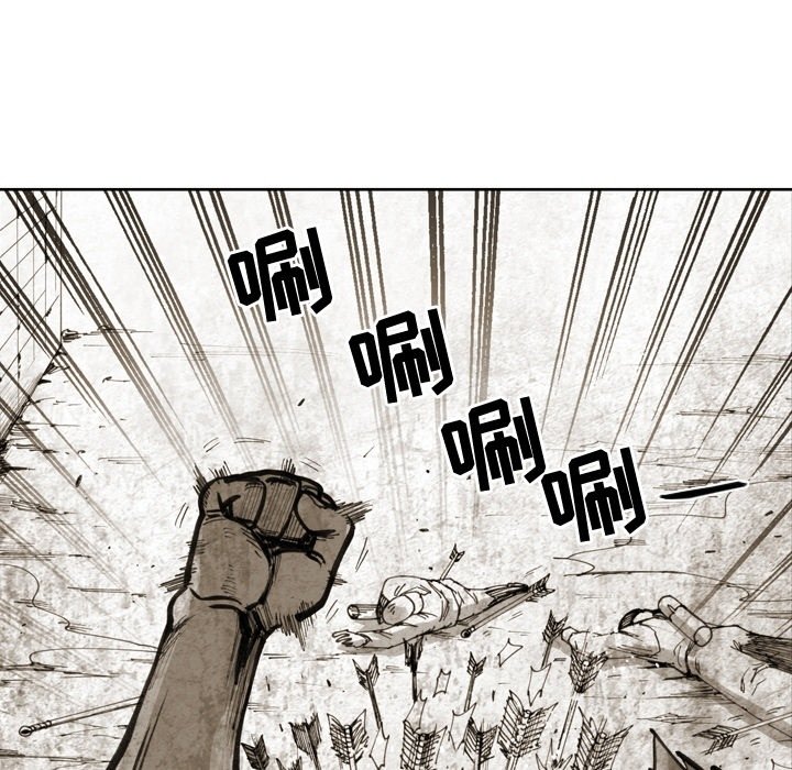 第17話 - 第24张