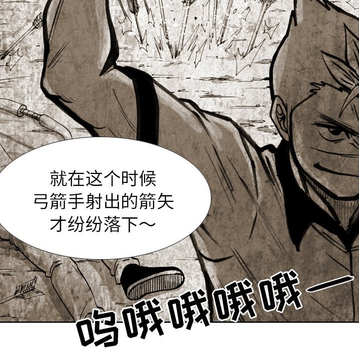 第17話 - 第25张