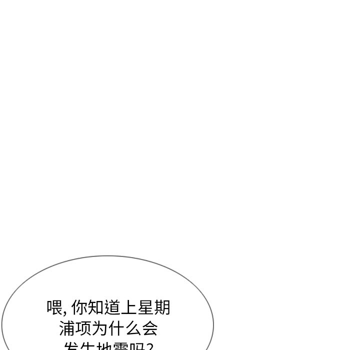 第17話 - 第26张