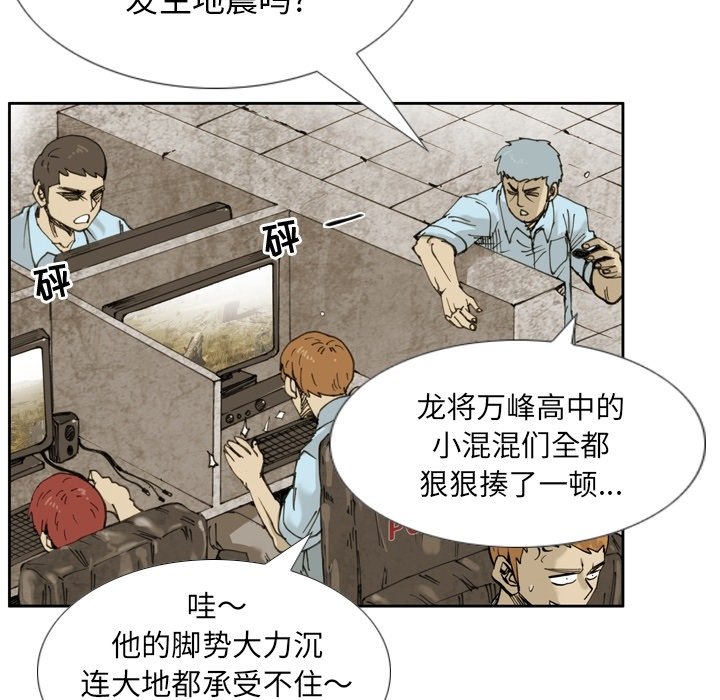 第17話 - 第27张