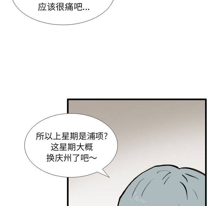 第17話 - 第28张