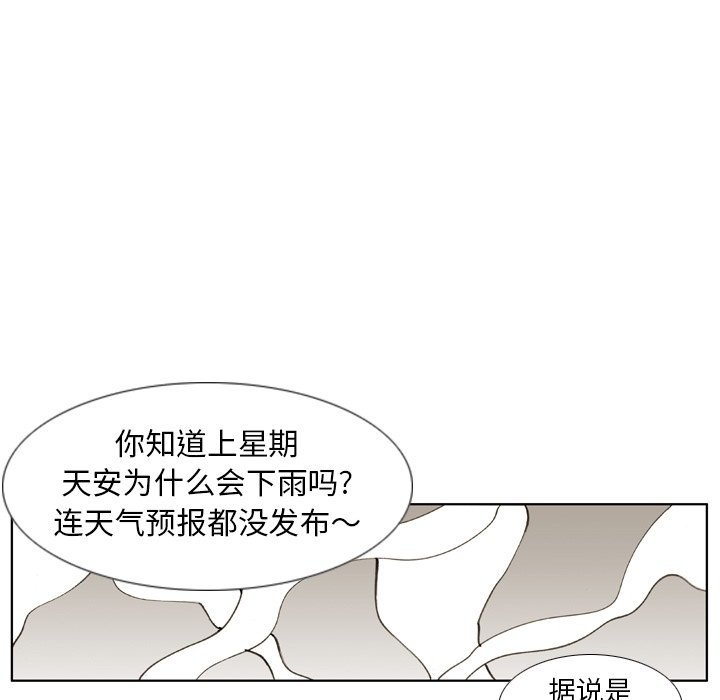 第17話 - 第30张