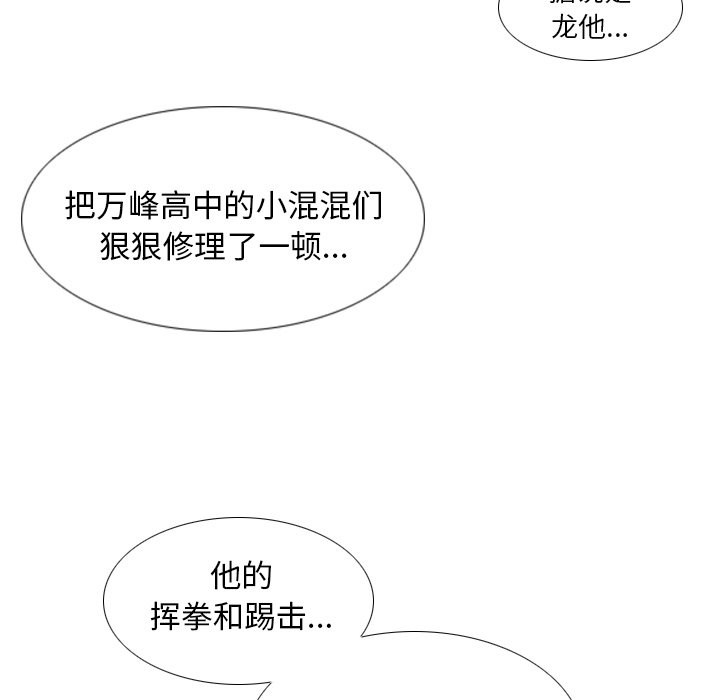 第17話 - 第31张