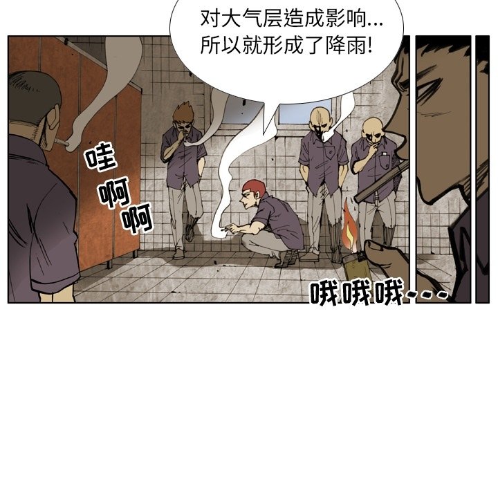 第17話 - 第32张