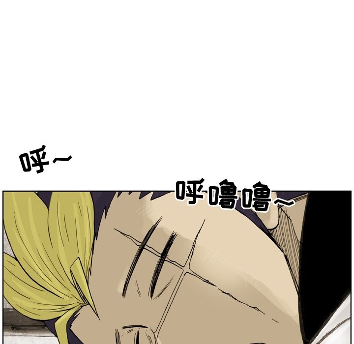 第17話 - 第33张