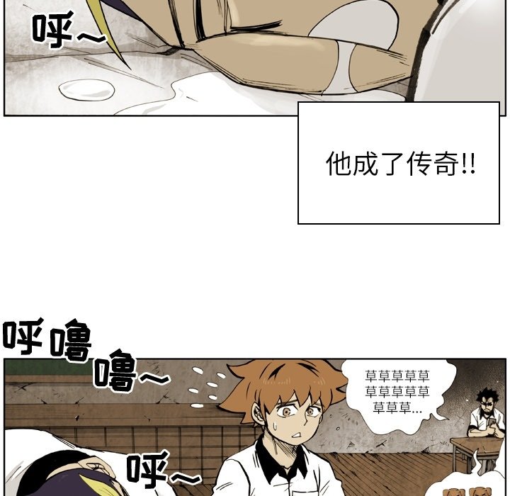 第17話 - 第34张