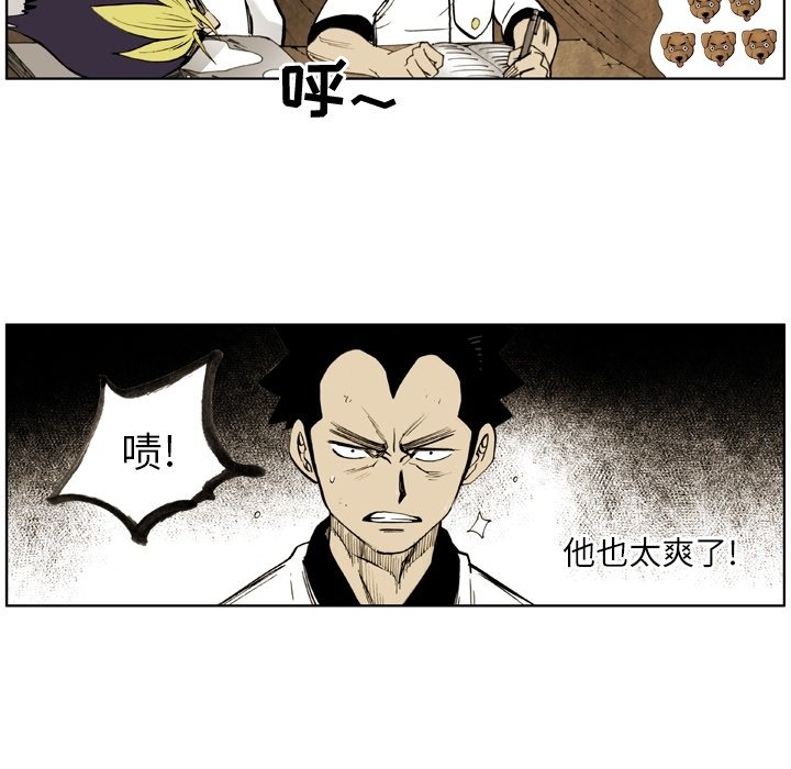 第17話 - 第35张