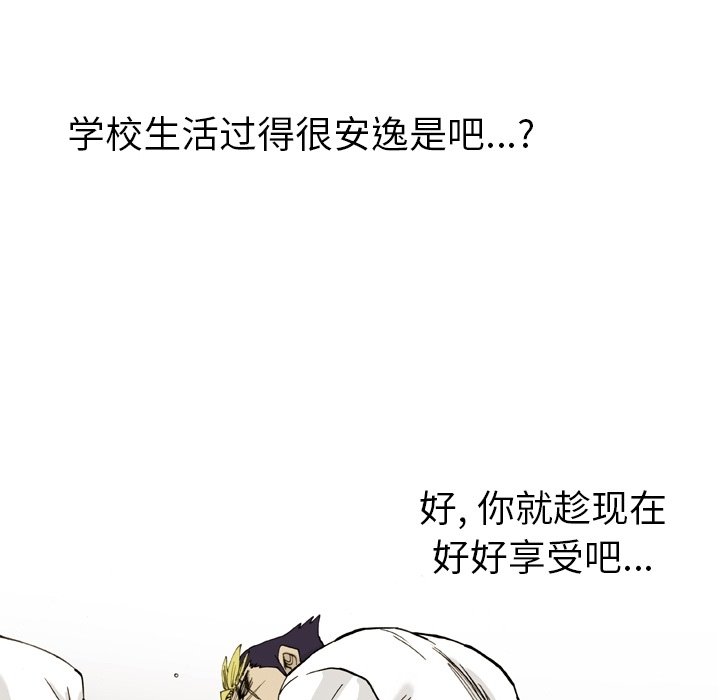 第17話 - 第36张