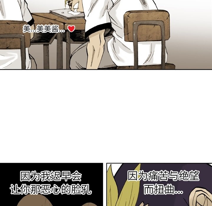 第17話 - 第37张